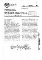 Спиральный классификатор Спиральный классификатор