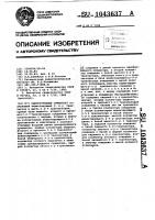 Одноразрядный сумматор Одноразрядный сумматор
