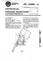 Вагонетка Вагонетка