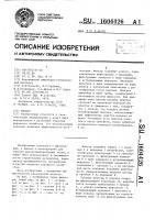 Фильтр Фильтр