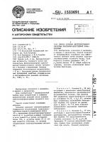 Способ лечения вертеброгенного синдрома пояснично- крестцовой локализации Способ лечения вертеброгенного синдрома пояснично- крестцовой локализации