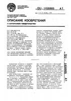 Способ определения палладия Способ определения палладия
