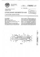 Многоканатный подъемник Многоканатный подъемник