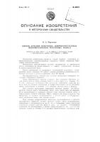 Способ лечения некоторых доброкачественных новообразований покровных тканей Способ лечения некоторых доброкачественных новообразований покровных тканей