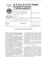 Б!1блио7екл Б!1блио7екл