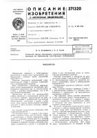 Библиотек'*; а йй>& :йй{ ) Библиотек'*; а йй>& :йй{ )