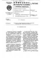 Конвейерные весы Конвейерные весы