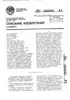 Экструзионная головка Экструзионная головка