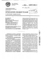 Способ извлечения металла из раствора электролизом Способ извлечения металла из раствора электролизом