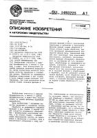 Способ производства чая Способ производства чая