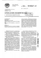 Метла Метла