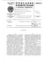 Циклон Циклон