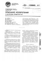 Транспортная система Транспортная система