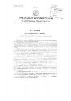 Контрольная серая шкала Контрольная серая шкала