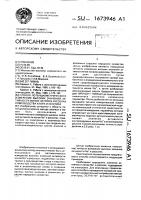 Способ потенциометрического измерения высоких значений активности ионов натрия в рассолах производства хлора и каустика Способ потенциометрического измерения высоких значений активности ионов натрия в рассолах производства хлора и каустика