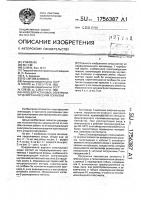 Анод для установок электролитического нанесения покрытий Анод для установок электролитического нанесения покрытий