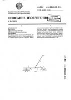Косилка Косилка