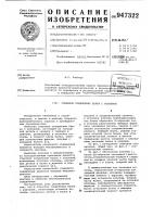 Стыковое соединение балки с колонной Стыковое соединение балки с колонной