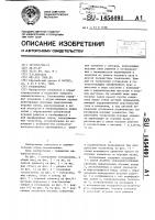 Головоломка Головоломка