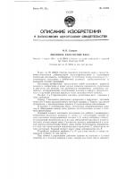 Масляное уплотнение вала Масляное уплотнение вала
