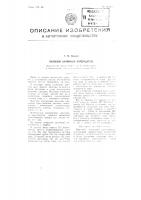 Выносной циклонный паросушитель Выносной циклонный паросушитель