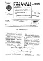 Асфальтобетонная смесь Асфальтобетонная смесь