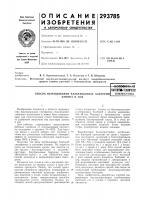Способ выращивания клубеньковб1х Способ выращивания клубеньковб1х