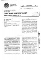 Способ повышения долговечности элементов зубчатого колеса Способ повышения долговечности элементов зубчатого колеса