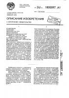 Ветросолнечная электростанция кашеварова Ветросолнечная электростанция кашеварова