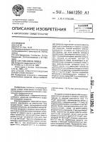 Способ электроосаждения сплава олово-висмут Способ электроосаждения сплава олово-висмут