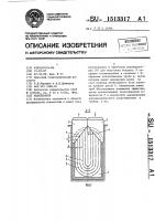Рекуператор Рекуператор