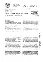 Способ прогнозирования течения гипертонической болезни Способ прогнозирования течения гипертонической болезни