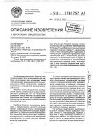 Опытный пролет линий электропередачи высокого напряжения Опытный пролет линий электропередачи высокого напряжения