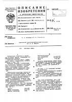 Бетонная смесь Бетонная смесь
