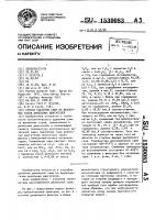 Способ удаления сажи из выхлопных газов дизельных двигателей Способ удаления сажи из выхлопных газов дизельных двигателей