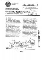 Погрузчик Погрузчик