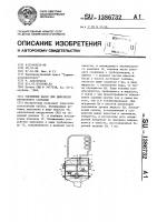 Топливный насос для двигателя внутреннего сгорания Топливный насос для двигателя внутреннего сгорания