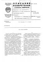 Реле времени Реле времени