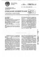 Способ производства быстрозамороженного картофельного пюре Способ производства быстрозамороженного картофельного пюре