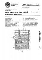 Беспоплавковый карбюратор Беспоплавковый карбюратор