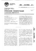 Способ получения партенокарпических плодов у плодовых растений Способ получения партенокарпических плодов у плодовых растений