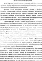Способ и устройство для управления двигателем внутреннего сгорания, оборудованным универсальной клапанной системой и механизмом регулирования степени сжатия Способ и устройство для управления двигателем внутреннего сгорания, оборудованным универсальной клапанной системой и механизмом регулирования степени сжатия