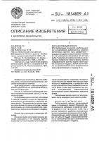 Рыболовный крючок Рыболовный крючок