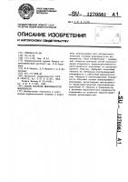 Способ контроля шероховатости поверхности Способ контроля шероховатости поверхности