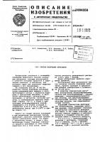 Способ получения кетазинов Способ получения кетазинов