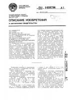 Устройство для накатывания шлицев на валах Устройство для накатывания шлицев на валах