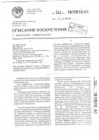 Способ отбора тепла газового потока из скважины подземной газификации Способ отбора тепла газового потока из скважины подземной газификации