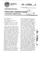 Генератор случайного потока импульсов Генератор случайного потока импульсов