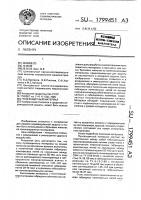 Пулезащитный материал Пулезащитный материал