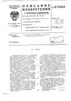 Препрег Препрег